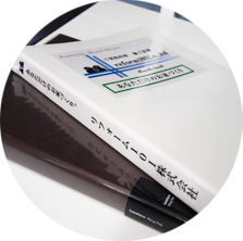 08.工程アルバムプレゼント