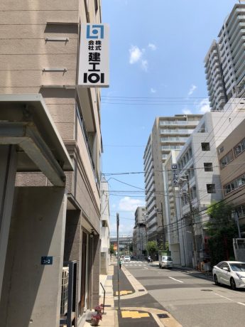 工務店 リフォーム リノベーション 新築 明石 神戸 加古川