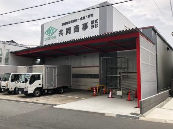 明石 明石市 共同商事 倉庫 倉庫新設 庇 雨よけ 日除け