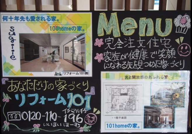 12月12（土）・13（日）新築完成オープンハウスのお知らせ