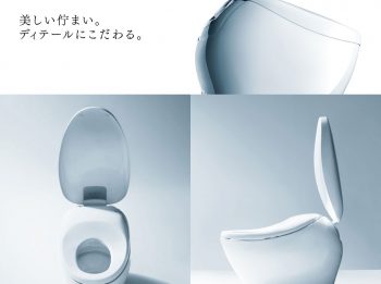 TOTO トイレ リフォーム リノベーション 水廻りリフォーム ネオレスト グッドデザイン賞